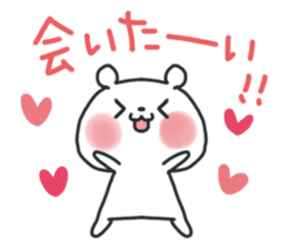 The lovely bear 3 sticker #11919235