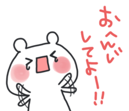 The lovely bear 3 sticker #11919238