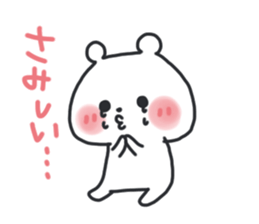 The lovely bear 3 sticker #11919239