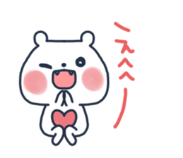 The lovely bear 3 sticker #11919246