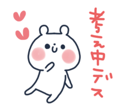 The lovely bear 3 sticker #11919248