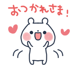 The lovely bear 3 sticker #11919249