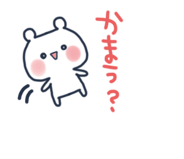 The lovely bear 3 sticker #11919250