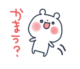 The lovely bear 3 sticker #11919251