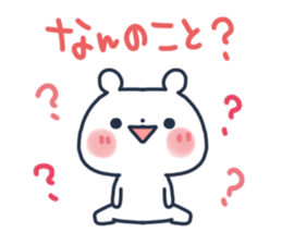 The lovely bear 3 sticker #11919253