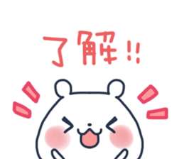 The lovely bear 3 sticker #11919255