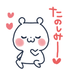 The lovely bear 3 sticker #11919256