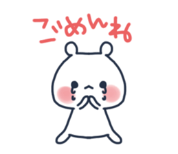 The lovely bear 3 sticker #11919258