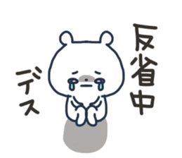 The lovely bear 3 sticker #11919259