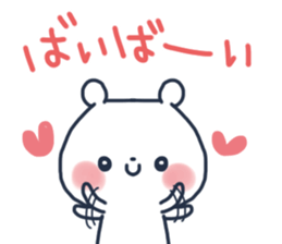 The lovely bear 3 sticker #11919260