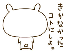 Cute supposed to rabbit. sticker #11919319
