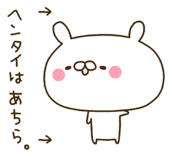 Cute supposed to rabbit. sticker #11919334