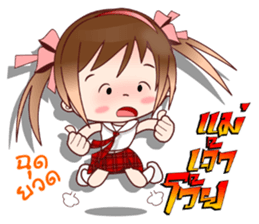 Thai Conversations with Joni-Jo Teen:OMS sticker #11919599