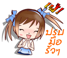 Thai Conversations with Joni-Jo Teen:OMS sticker #11919606