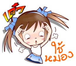 Thai Conversations with Joni-Jo Teen:OMS sticker #11919609