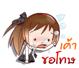 Thai Conversations with Joni-Jo Teen:OMS sticker #11919616