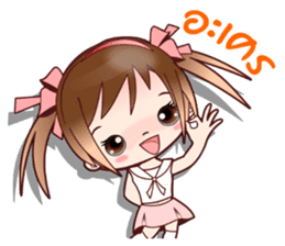 Thai Conversations with Joni-Jo Teen:OMS sticker #11919619