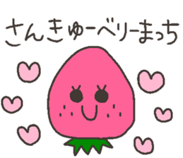 Talking FRUITS sticker #11919636