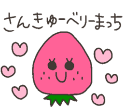 Talking FRUITS sticker #11919636