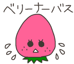 Talking FRUITS sticker #11919637