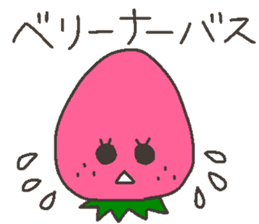 Talking FRUITS sticker #11919637