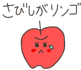 Talking FRUITS sticker #11919655