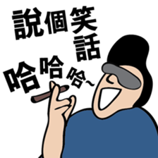 something meaningless sticker #11919664