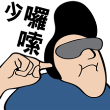 something meaningless sticker #11919668