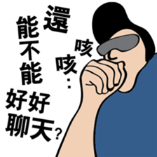 something meaningless sticker #11919669