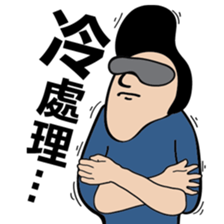 something meaningless sticker #11919670