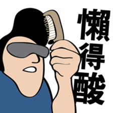 something meaningless sticker #11919671