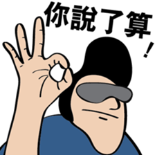 something meaningless sticker #11919673