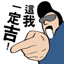 something meaningless sticker #11919674