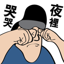 something meaningless sticker #11919677