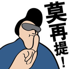 something meaningless sticker #11919678