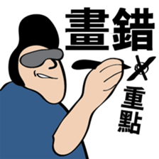 something meaningless sticker #11919679