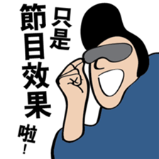 something meaningless sticker #11919680