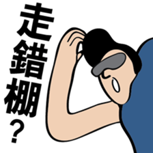 something meaningless sticker #11919681