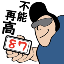 something meaningless sticker #11919685