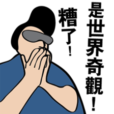 something meaningless sticker #11919686