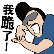 something meaningless sticker #11919687