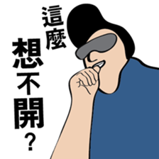 something meaningless sticker #11919689