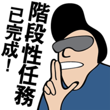 something meaningless sticker #11919690