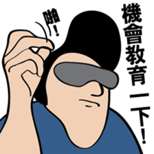 something meaningless sticker #11919694