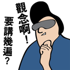 something meaningless sticker #11919696