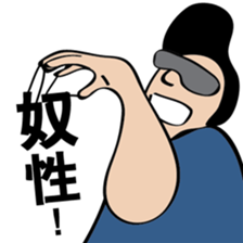 something meaningless sticker #11919698