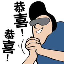 something meaningless sticker #11919700