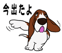 Basset hound 9(dog) sticker #11919711