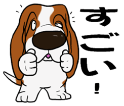 Basset hound 9(dog) sticker #11919722