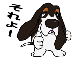 Basset hound 9(dog) sticker #11919724